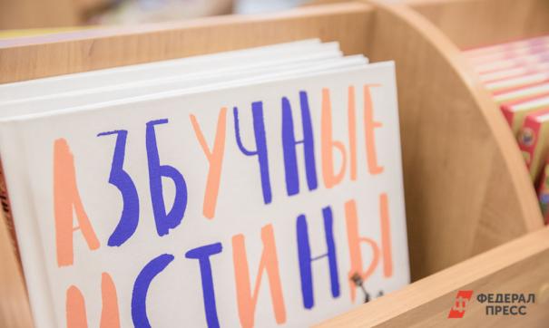 школа