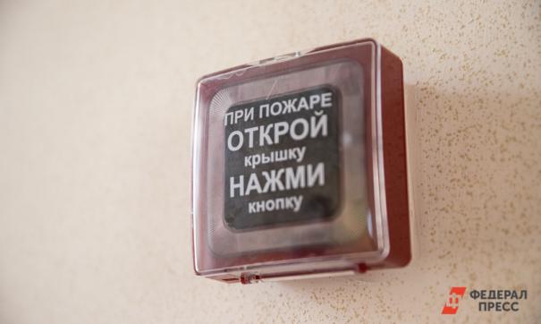 пожар