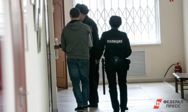 задержание