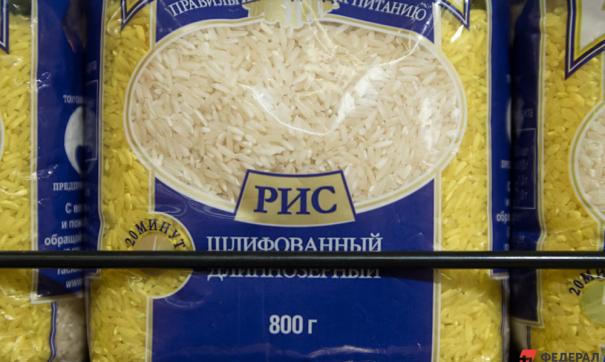 рис