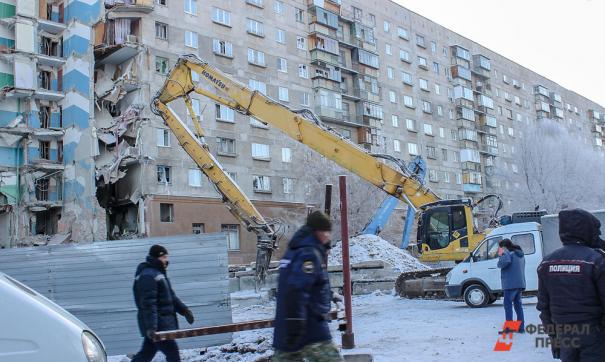 Расселение дома в Магнитогорске
