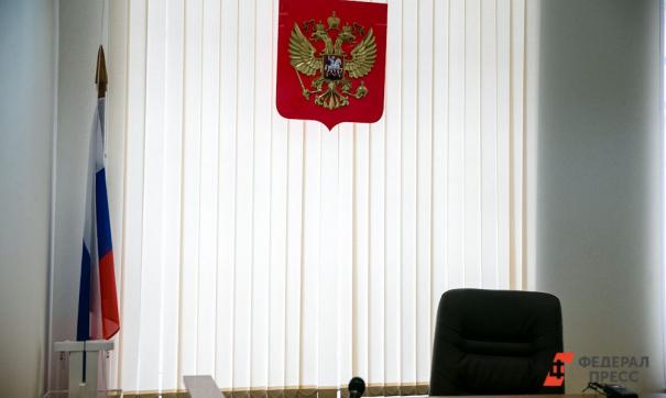 Приговор за мошенничество