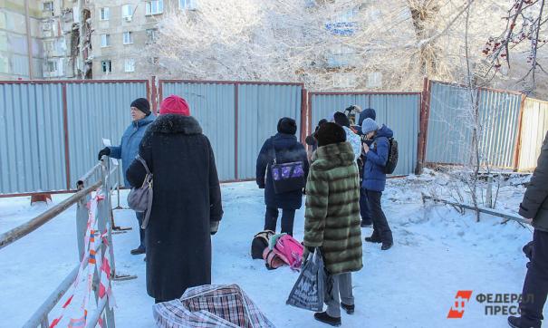 Новое жилье