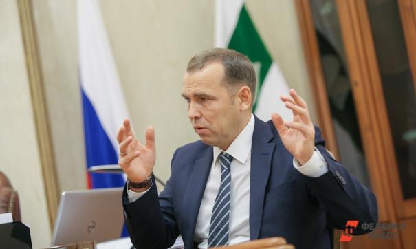Губернаторский резерв