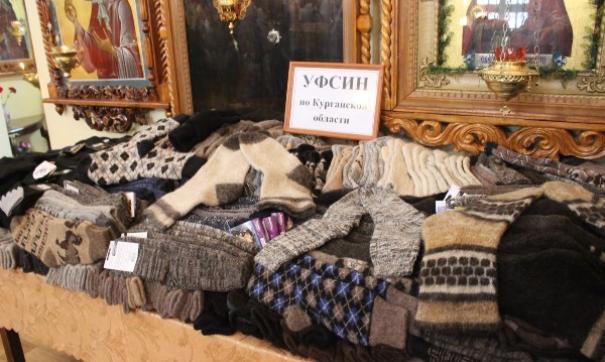 Носки для заключенных