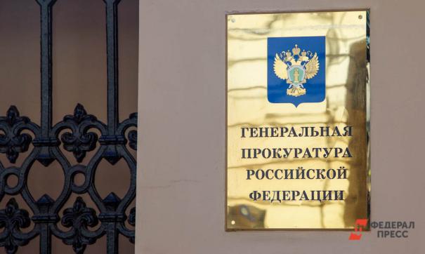 Он разыскивается по делу о хищении средств нижегородских дольщиков