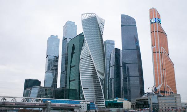 Москва-Сити