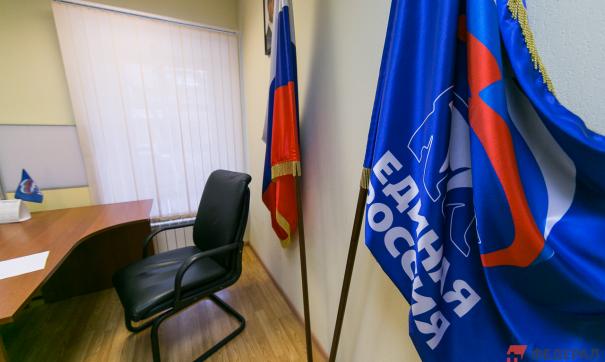 Кто возглавит республиканское отделение, пока не сообщается
