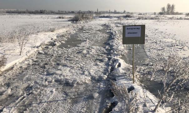 На место подтопления уже выехали сотрудники ГИМС