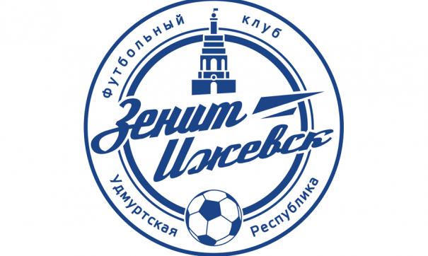 Фото: zenit-izhevsk.ru