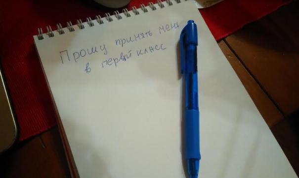 Заявления от руки отходят в прошлое