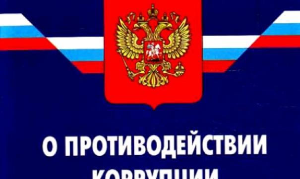 Депутаты забыли указать часть имущества в декларациях