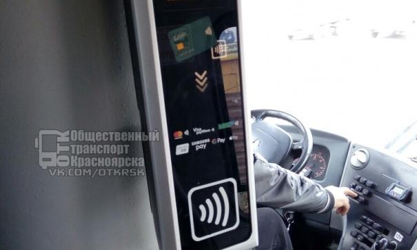 Первые терминалы появятся в автобусах в середине февраля