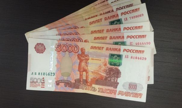 Зарплата