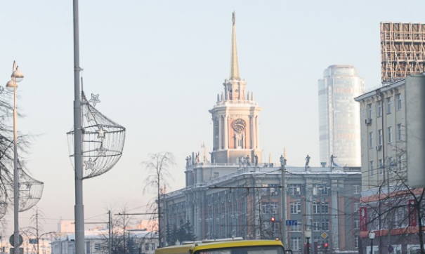 Администрация Екатеринбурга