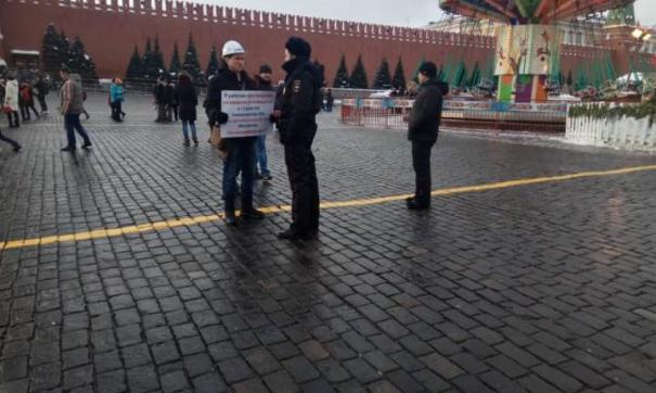 пикет в Москве