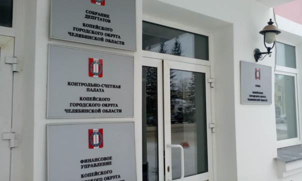 Глава Копейска может не вернуться из отпуска