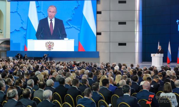 послание президента России