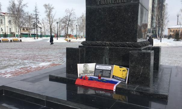 памятник павшим борцам революции