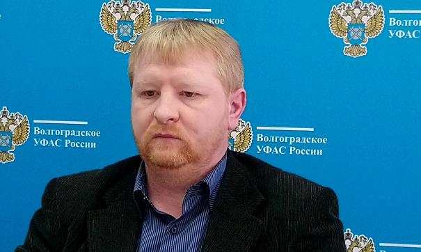 руководитель УФАС Волгоградской области
