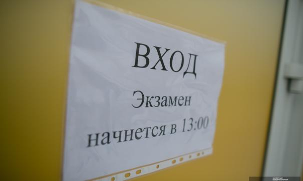 Растет число сдающих предметы естественно-научной направленности