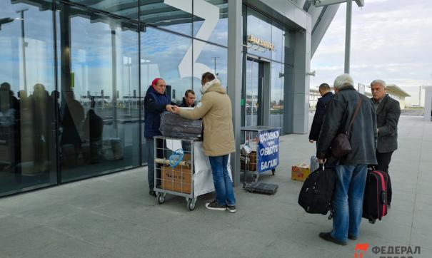 В прошлом году число россиян, совершавших перелет без багажа, превысила 50 %