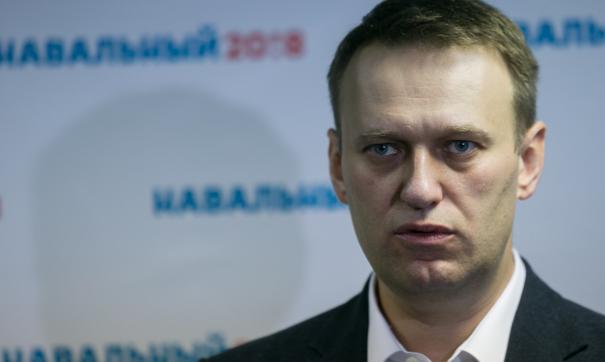 Навальный