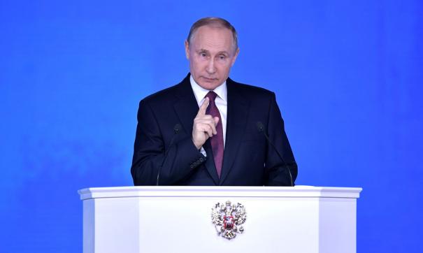 Путин