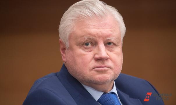 Сергей Миронов