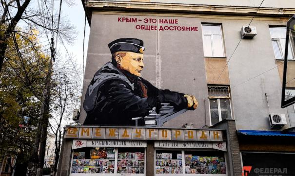 Граффити