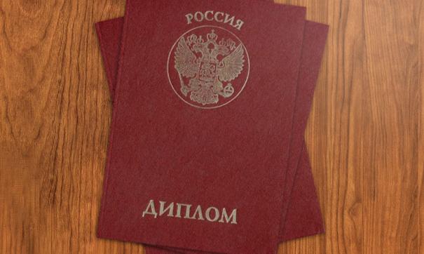 Составители рейтинга учитывали количество высших образований