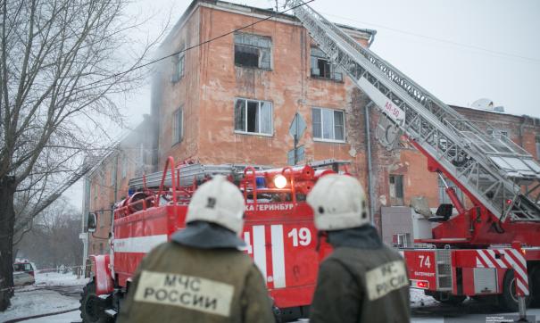 Пожар