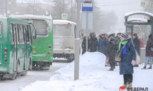 Автобусная остановка
