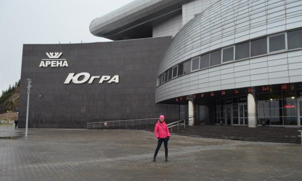 Ледовый дворец Сургута не подходит под требования МХЛ