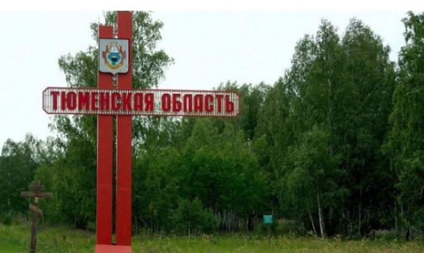 Эпатажные блогеры Тюмени обиделись на всех