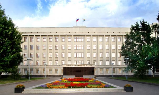 правительство