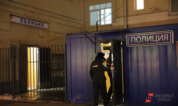 Полиция