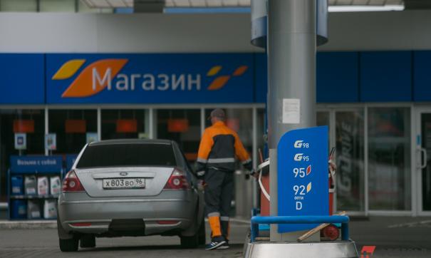 Заправка