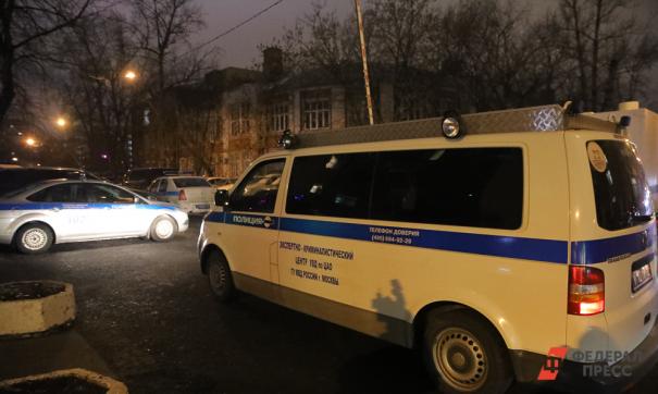 Розыск