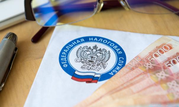 Муниципальное АО поставлено на учет в налоговой инспекции северной столицы