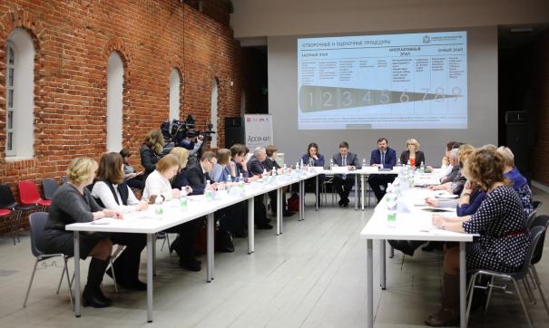Также в комиссию войдут представители органов власти региона