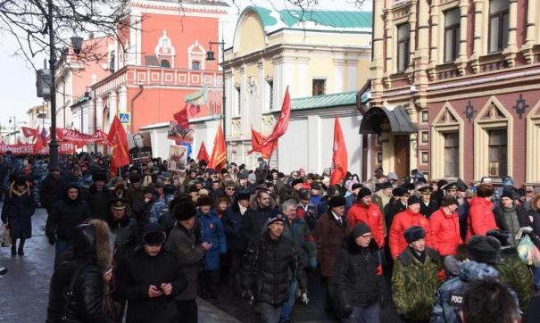 В митинге участвовали также представители левых общественных организаций