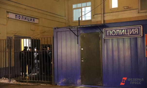 Полиция