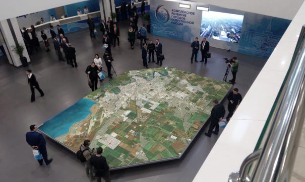 Форум развития городов России