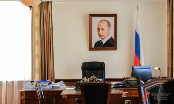 Чиновник