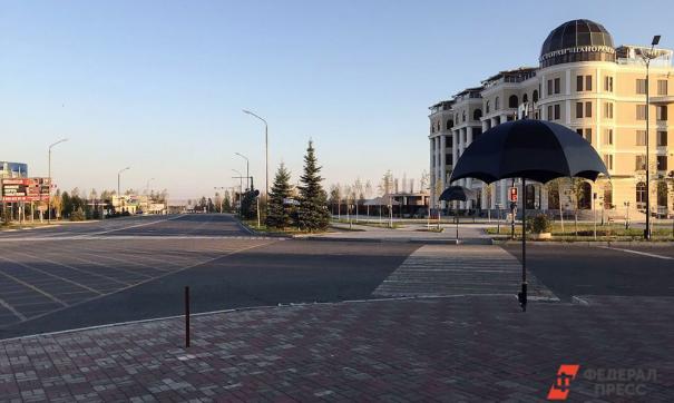 Магас