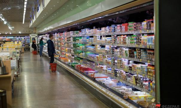 продукты