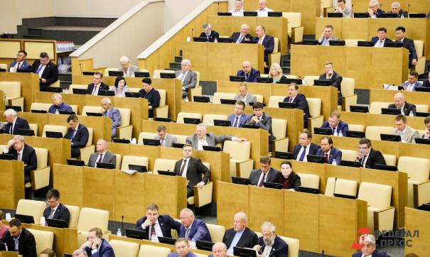 Инициативу вынесла на обсуждение группа депутатов Госдумы
