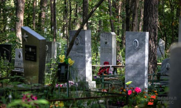 Ведомство хочет, чтобы торги состоялись как можно раньше