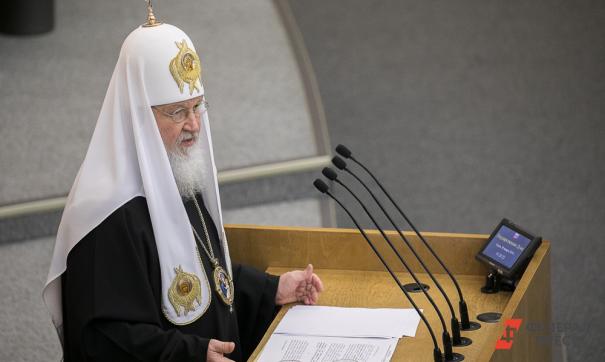Патриарх Кирилл